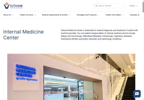 vaccinebangkok.com capture - 2025-08-23 14:16:52