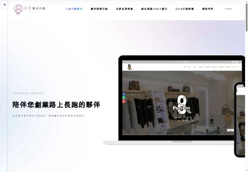 uraybiz.com capture - 2025-08-23 17:30:27