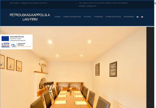 avvocato-grecia.com capture - 2025-08-23 18:34:12