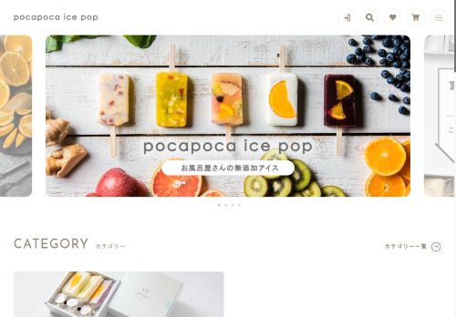 poca-sentou-store.com capture - 2025-08-23 18:56:08