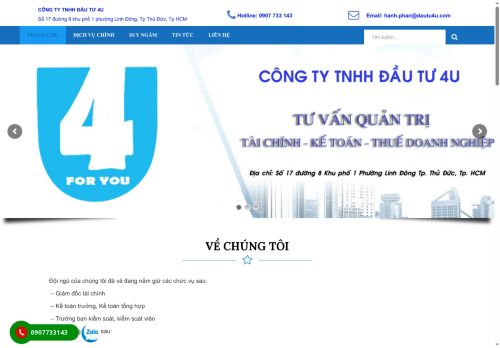 dautu4u.com capture - 2025-08-23 19:08:24