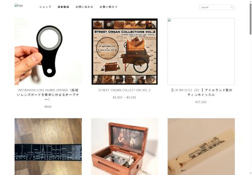 kurukurugakki.com capture - 2025-08-23 19:16:52