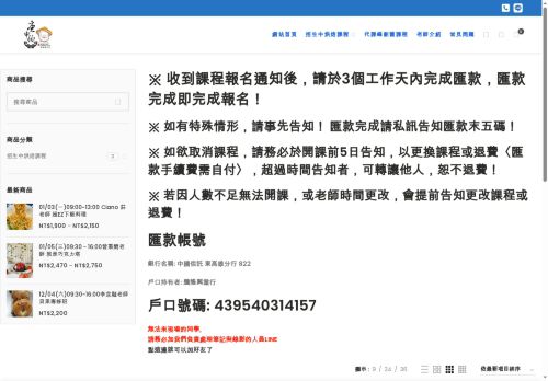 care-accompany.com capture - 2025-08-23 19:57:33