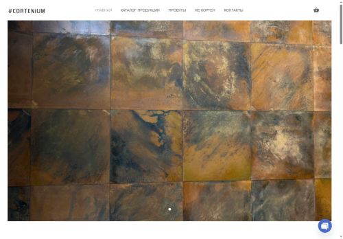 cortenium.com capture - 2025-08-23 21:12:58