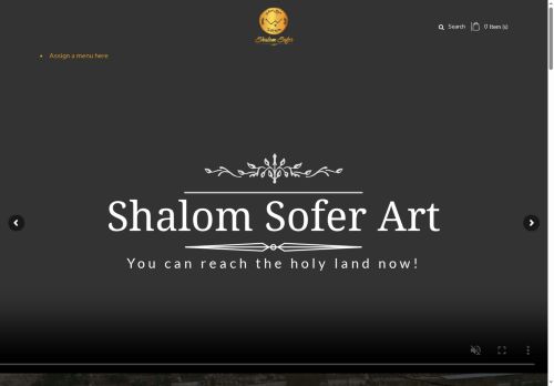 shalomsoferart.com capture - 2025-08-23 22:04:15