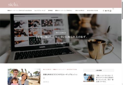 kimagure-nomad.com capture - 2025-08-24 03:43:27