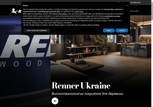 rennerukraine.com capture - 2025-08-24 07:00:17