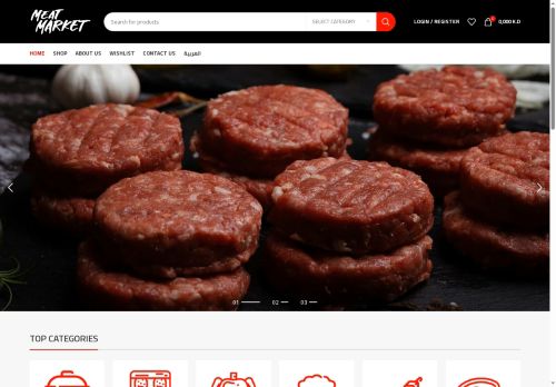 meatmarketkw.com capture - 2025-08-24 08:12:26