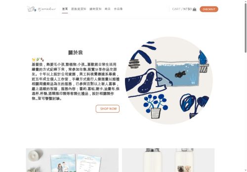 jenniedraw.com capture - 2025-08-24 10:46:25