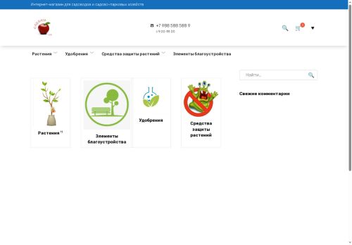 sad-baza.com capture - 2025-08-24 11:02:30