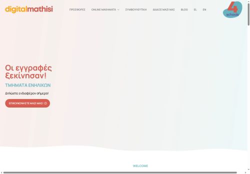 digitalmathisi.com capture - 2025-08-24 11:17:49