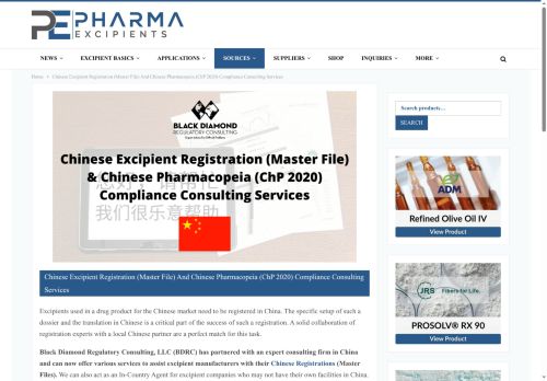 dmf4china.com capture - 2025-08-24 13:04:37