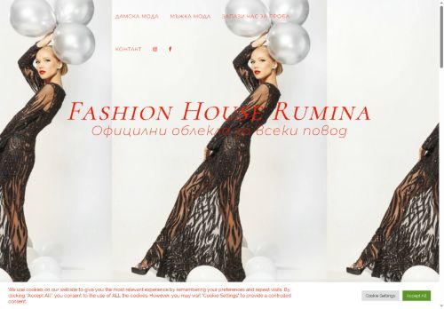 ruminadress.com capture - 2025-08-24 17:07:15