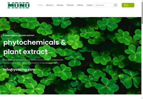 monuochem.com capture - 2025-08-24 23:46:50