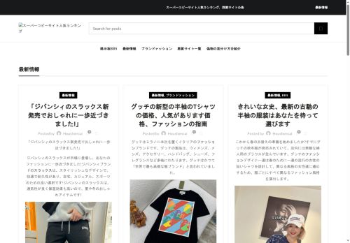 brand-daily.com capture - 2025-08-25 00:57:35