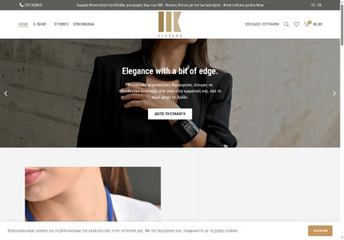 elevenkjewelry.com capture - 2025-08-25 01:03:49