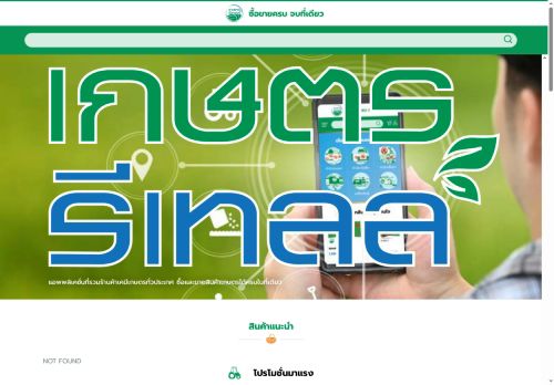 kasetretail.com capture - 2025-08-25 02:32:47