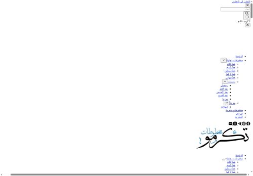 tkramoo.com capture - 2025-08-25 03:17:30