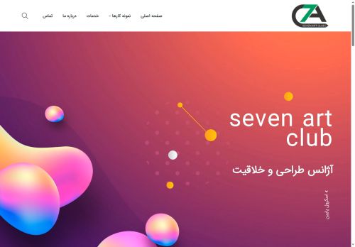 sevenartclub.com capture - 2025-08-25 04:01:41