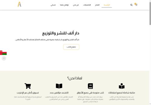 daralefkw.com capture - 2025-08-25 05:48:09