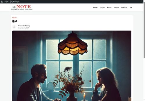 nilnote.com capture - 2025-08-25 06:01:50