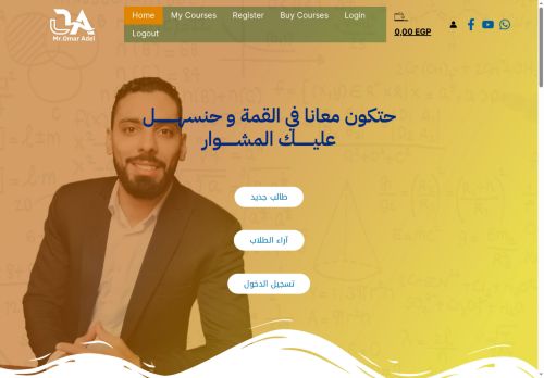 omar-adel.com capture - 2025-08-25 08:18:20