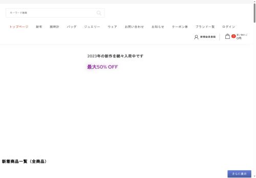 lvjps.com capture - 2025-08-25 08:55:17