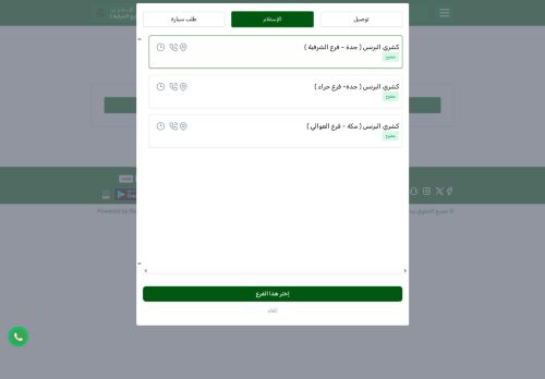 koshariprince.com capture - 2025-08-25 11:45:47