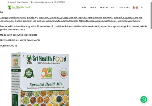srihealthfood.com capture - 2025-08-25 15:30:29