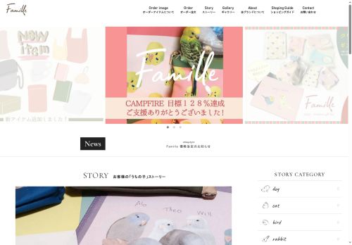 famille-goods.com capture - 2025-08-25 17:34:37