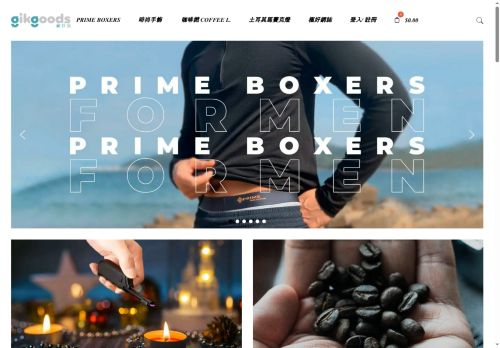 gikgoods.com capture - 2025-08-25 22:30:12