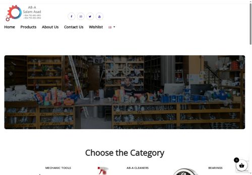 abacleaner.com capture - 2025-08-26 00:15:00