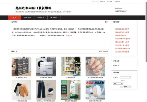 bergleather.com capture - 2025-08-26 02:14:32