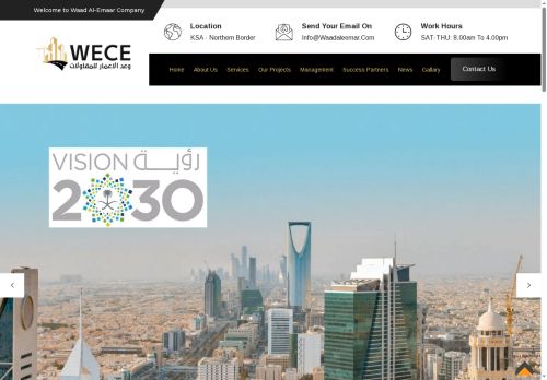 waadaleemar.com capture - 2025-08-26 03:28:54