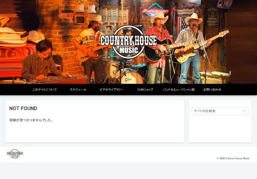 countryhouse-music.com capture - 2025-08-26 03:53:26