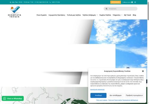 experience-planners.com capture - 2025-08-26 04:32:56