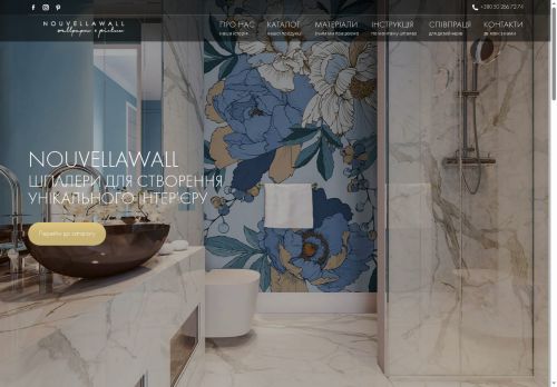 nouvellawall.com capture - 2025-08-26 08:19:34