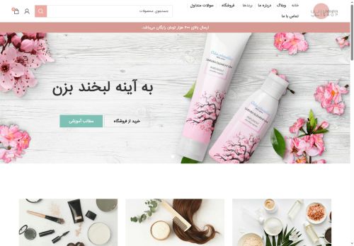 laanaashop.com capture - 2025-08-26 12:47:59