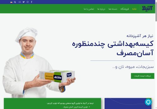atilaplast.com capture - 2025-08-26 13:00:00