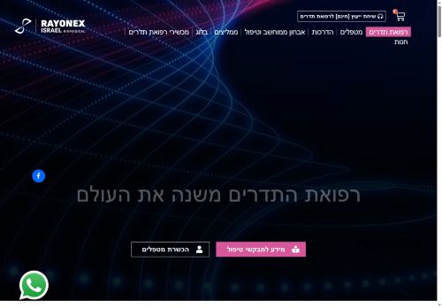 rayonex-israel.com capture - 2025-08-26 13:20:56