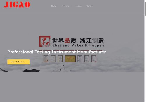 jigaotester.com capture - 2025-08-26 13:31:13