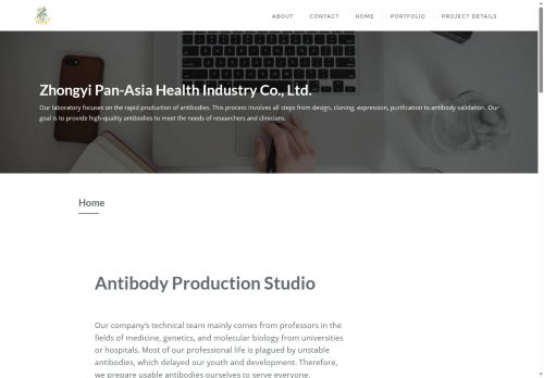 freeantibody.com capture - 2025-08-26 15:30:52