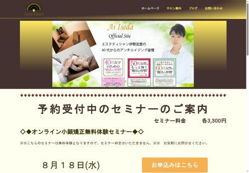 sophyjp.com capture - 2025-08-26 16:21:29