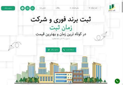 zamansabt.com capture - 2025-08-26 16:53:48