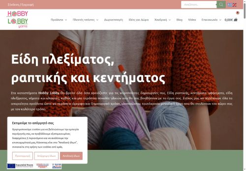 hobbylobby-yarns.com capture - 2025-08-26 17:42:30