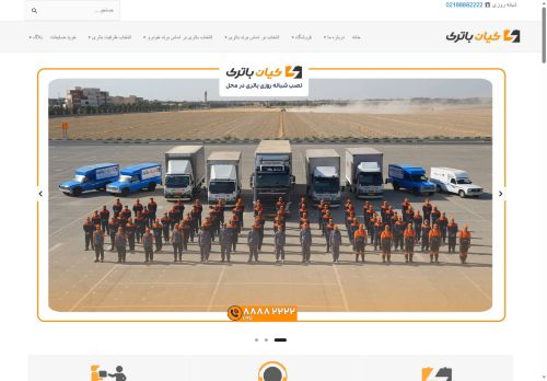 kiyanbatri.com capture - 2025-08-26 19:27:47