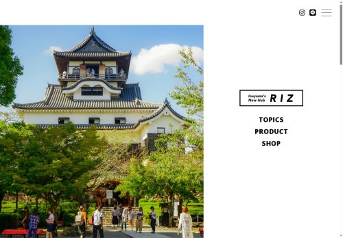 riz-shop.com capture - 2025-08-26 21:32:48