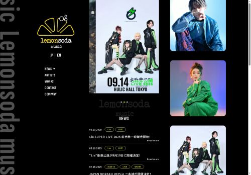 lemonsodamusic.com capture - 2025-08-27 05:23:40