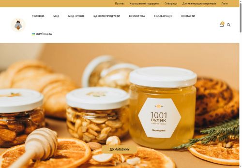 1001hives.com capture - 2025-08-27 06:47:07