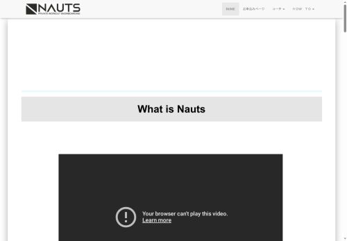 nauts-spw.com capture - 2025-08-27 07:38:56